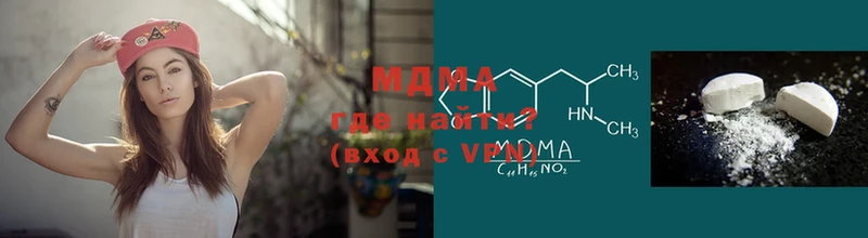 OMG как зайти  Приволжск  MDMA Molly  хочу наркоту 